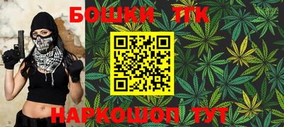 шишки Волжский