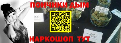 бошки Будённовск