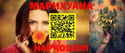 MESCALINE Абинск