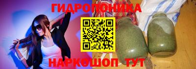 бошки Будённовск
