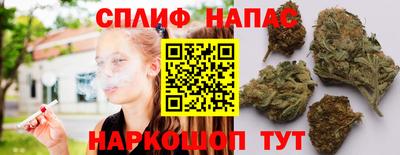 шишки Волжский