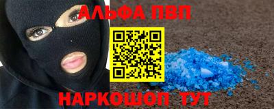 бошки Будённовск