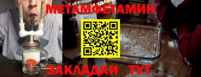 2c-b Волгодонск