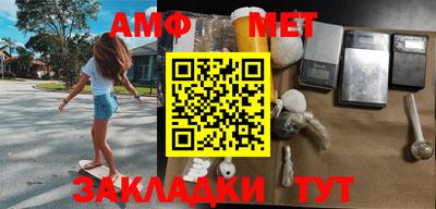 стафф Бугуруслан