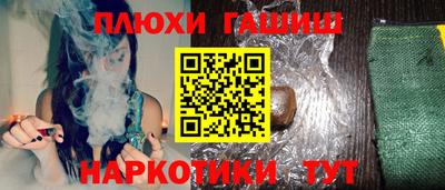 МДМА Волжск