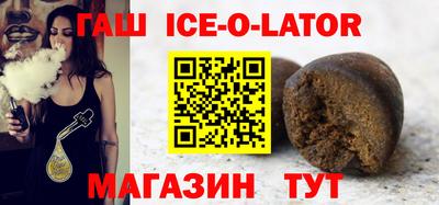 2c-b Волгодонск