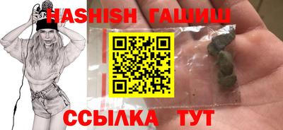 шишки Волжский