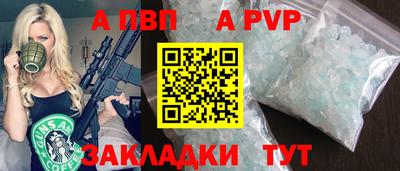 шишки Волжский