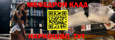 2c-b Волгодонск