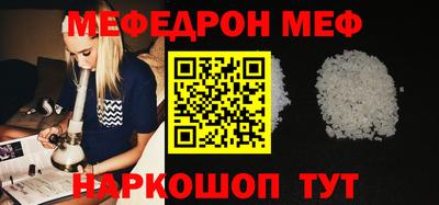 стафф Бугуруслан