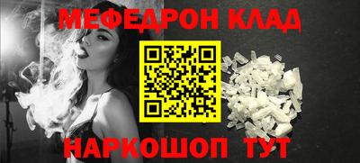 стафф Бугуруслан