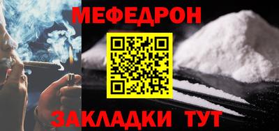 бошки Будённовск