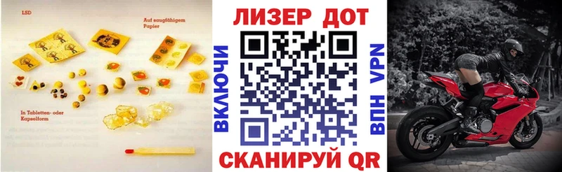 Лсд 25 экстази кислота  Зерноград 