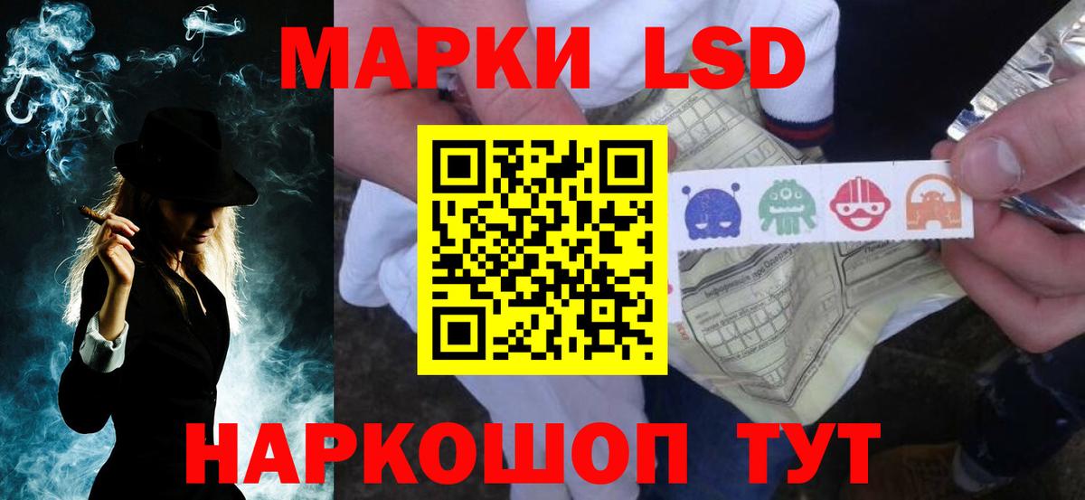 ЛСД экстази ecstasy  ЛСД экстази  Зерноград  Вход с VPN 