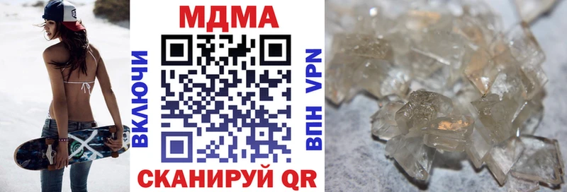 купить наркоту  Зерноград  MEGA tor  MDMA crystal 