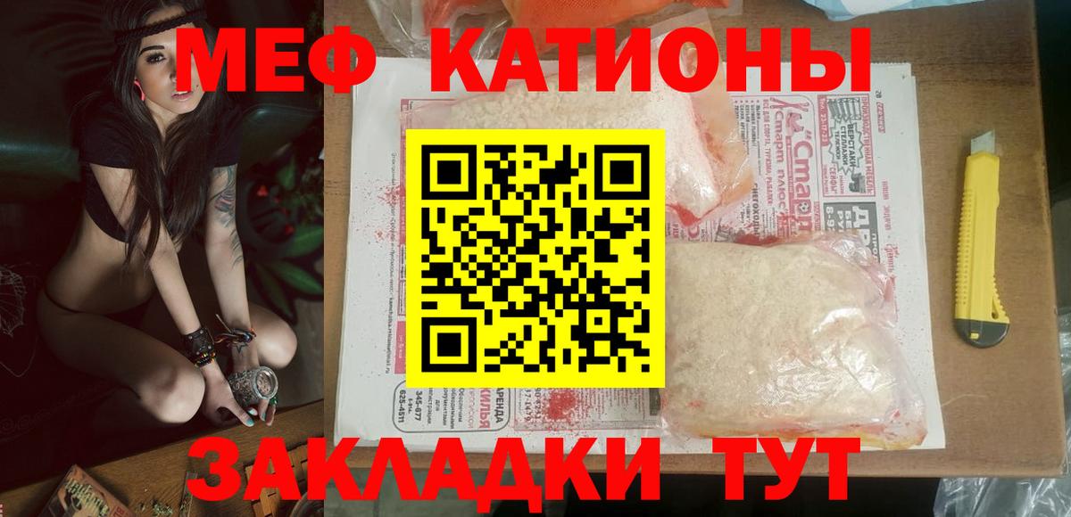 МЕФ мука Зерноград