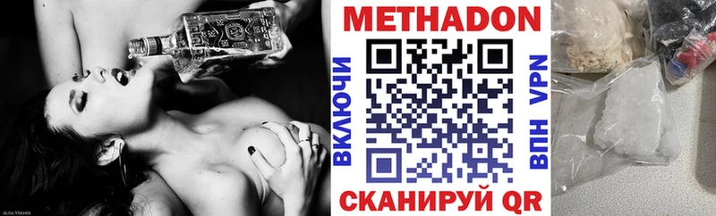 МЕТАДОН белоснежный  Зерноград 