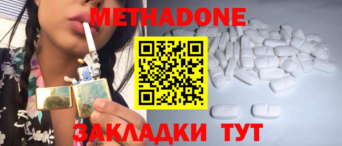 Кокаин  ГАШ  МАРИХУАНА  Зерноград  Лсд 25  Магазины продажи наркотиков  Меф кристаллы  Мефедрон  Вход с VPN 