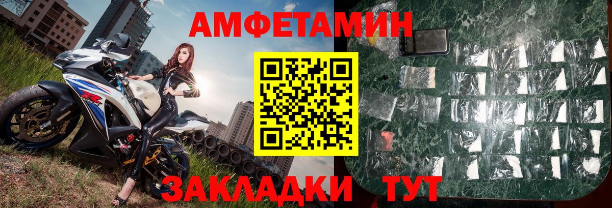 Метамфетамин мет  Зерноград  Метамфетамин мет 