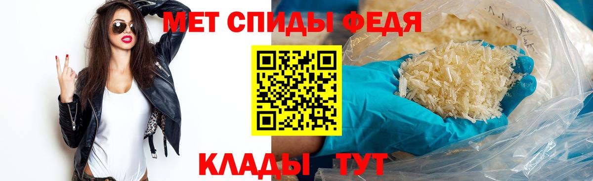 МЕТАМФЕТАМИН винт  МЕТАМФЕТАМИН винт  Зерноград  Метамфетамин  Вход с VPN 