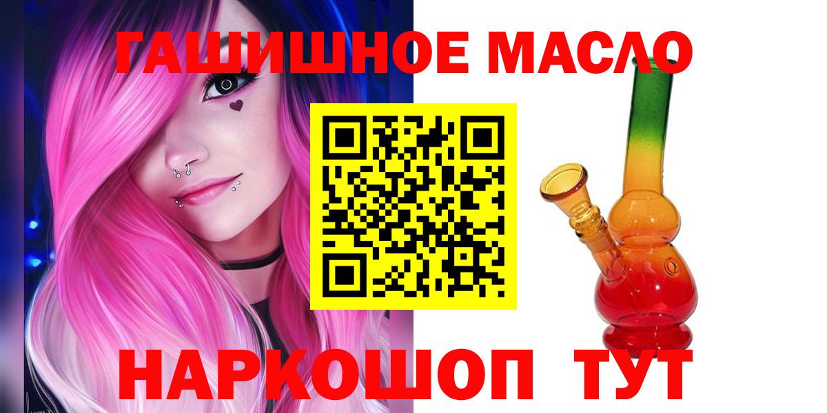 Дистиллят ТГК вейп  Зерноград  Дистиллят ТГК Wax 