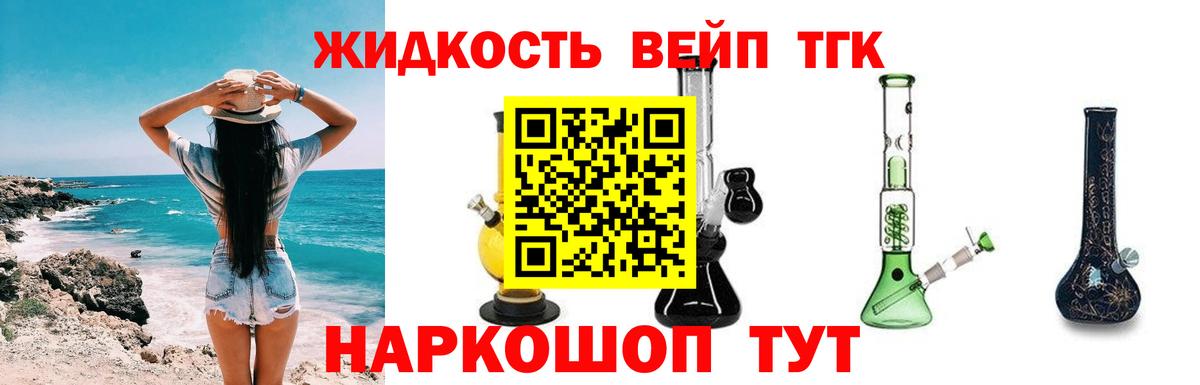 Зерноград  где купить наркотик  Вход с VPN  ТГК гашишное масло 