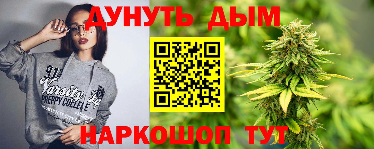 Конопля THC 21%  Марихуана конопля  Зерноград  Каннабис ГИДРОПОН 