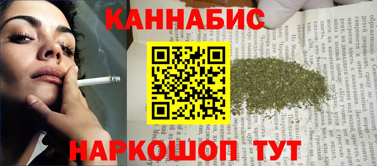 Конопля тримм  Конопля OG Kush  Зерноград  Бошки марихуана индика  Вход с VPN  Бошки Шишки White Widow 